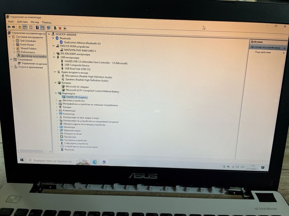 Лаптоп ASUS X553M