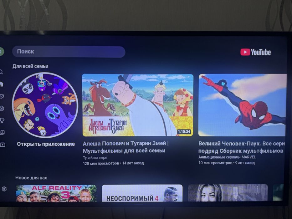 Смарт тв самсунг 50