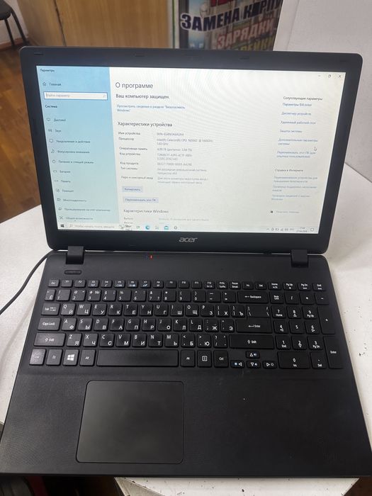 Продается офисный ноутбук ссд256