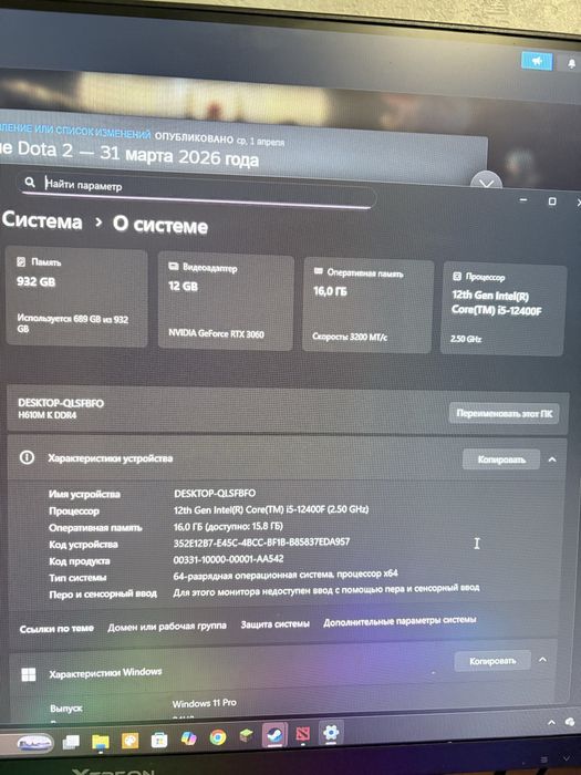 Продам игровой компьтер