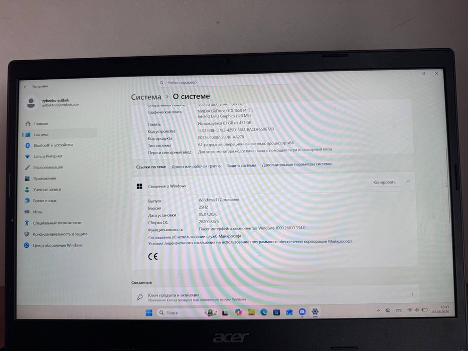 Продам игровой ноутбук