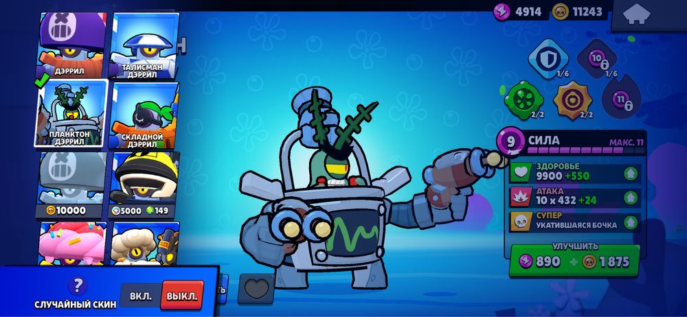 Акк бравл старс дешево