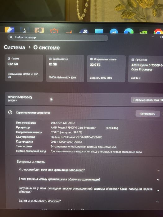 Игравой компуютер