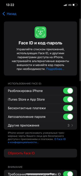 iphone 11 128 гб 75%