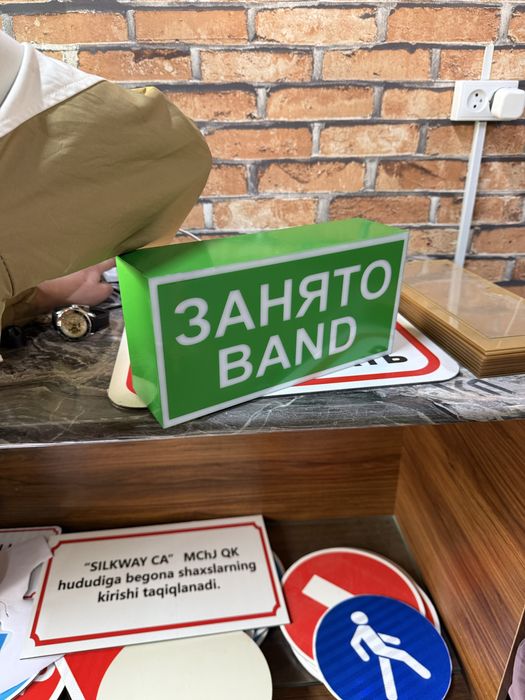 Tablichka табличка для двер
