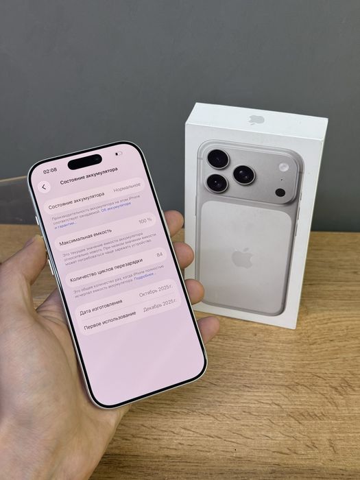 Iphone 17 Pro 256 GB 100% E- Sim | Mobile Zone