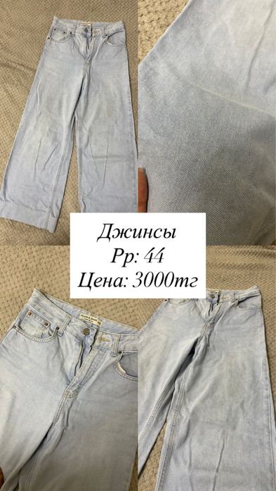 Разгрузка гардероба