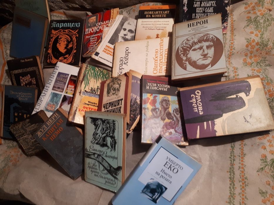 КНИГИ ,класика,приключенски философия и всякаква друга литература