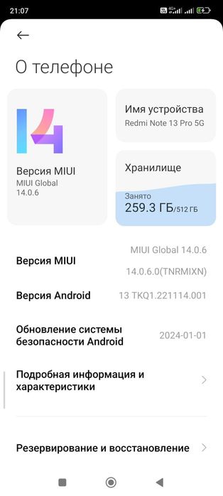 Redmi Not 13 Pro, 5G,  12+12/512
