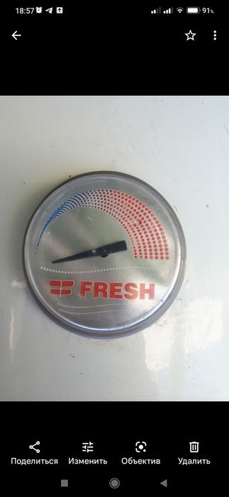 Fresh (ariston) сатылады