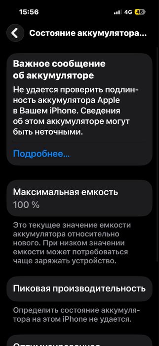 IPhone 14 pro, Айфон 14 про 256 гб