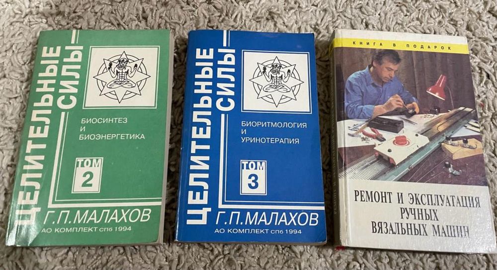 Книги дешево по 100 тенге