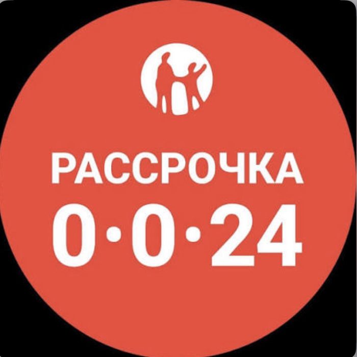 Навес жасаимыз 0-0-12.  Расрочка