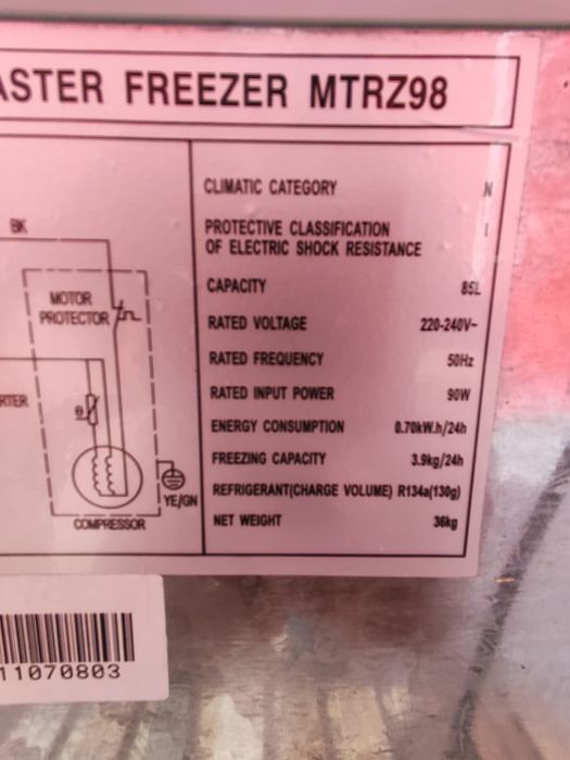 Вертикален фризер FRIDGEMASTER