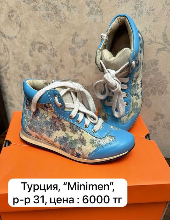 обувь детская,комфортная