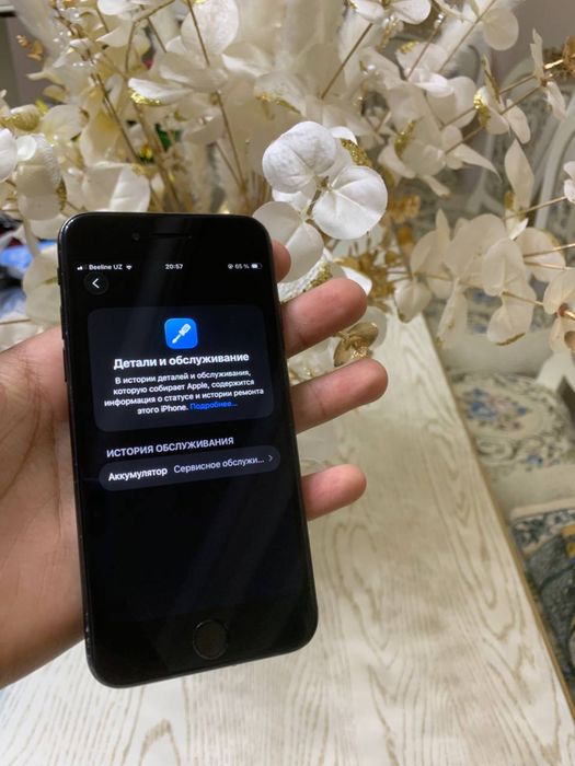 Iphone se 2020 srochna