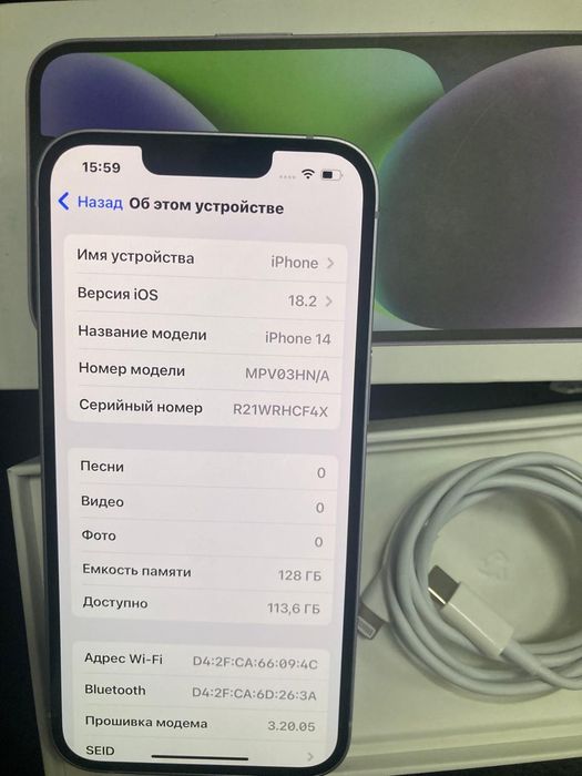 На продажу iPhone 14