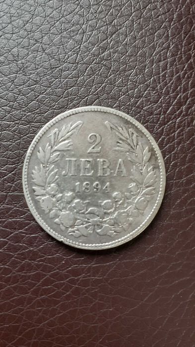 2лв 1894 сребърни