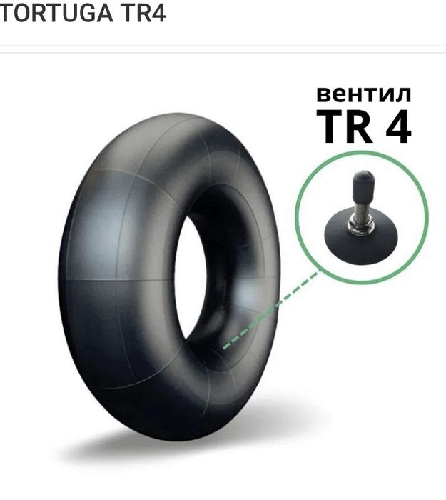Усилена вътрешна гума за кросов мотор 18,19,21 цола