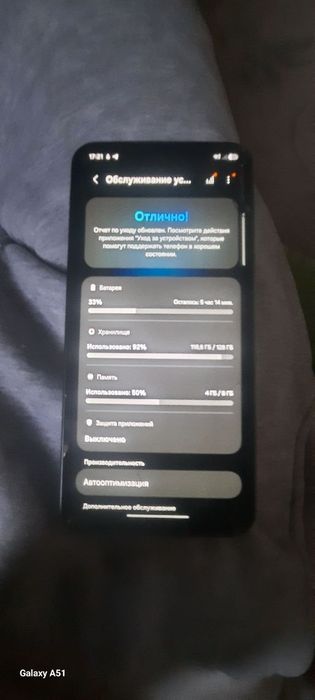 Samsung a36 5G обмен