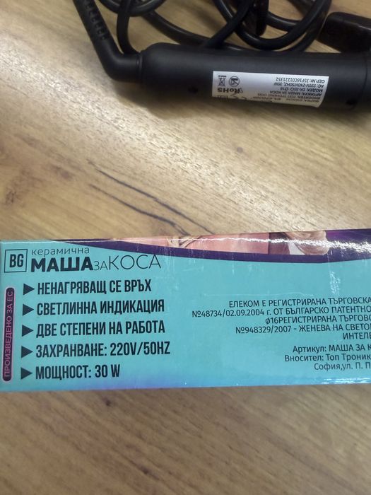 Маша за коса за къдрици