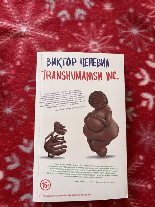 Продаю книги в идеальном состоянии