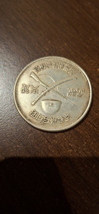 Moneda japoneze veche
