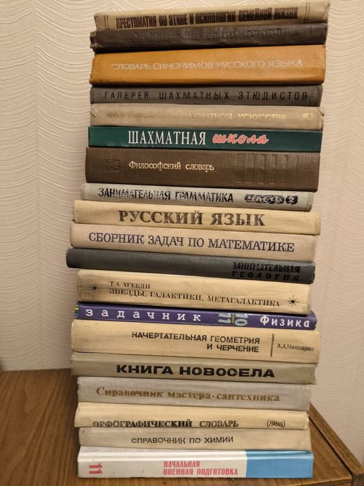 Интересные Книги, много словарей