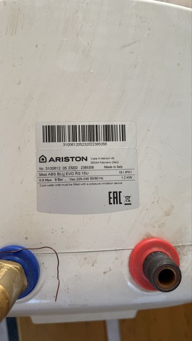 Продам водонагреватель