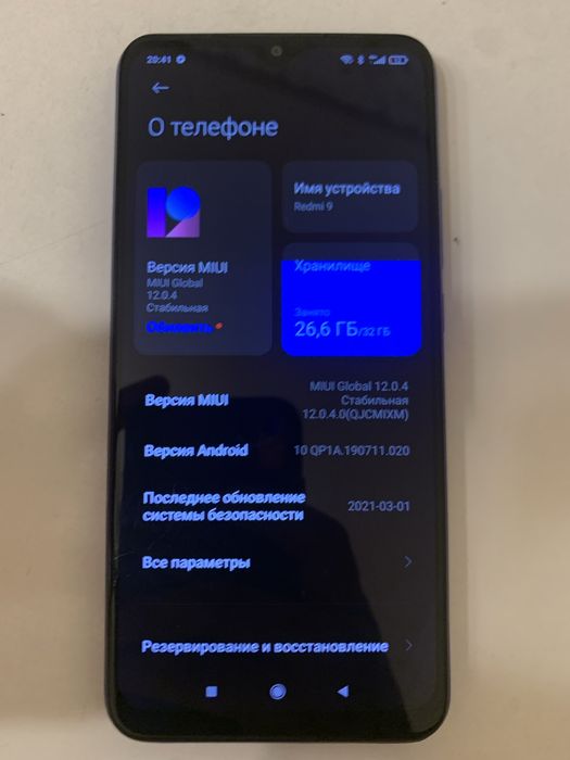 Продам отличный телефон редми 9