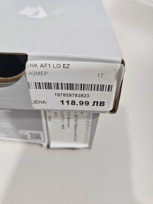 Бебешки Nike маратонки 17