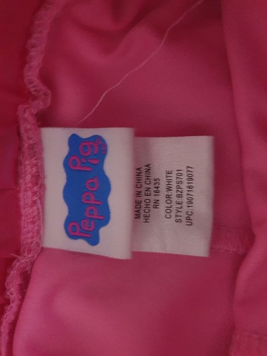 Fustița cu pantaloni