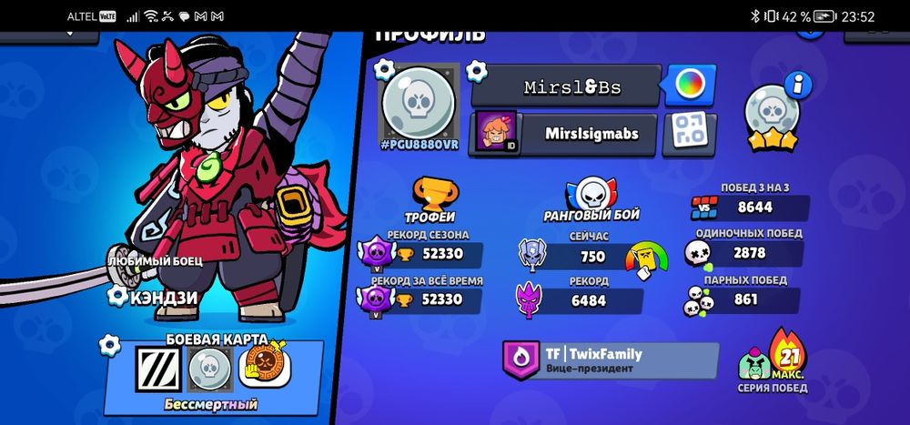 Бравл старс жирный аккаунт