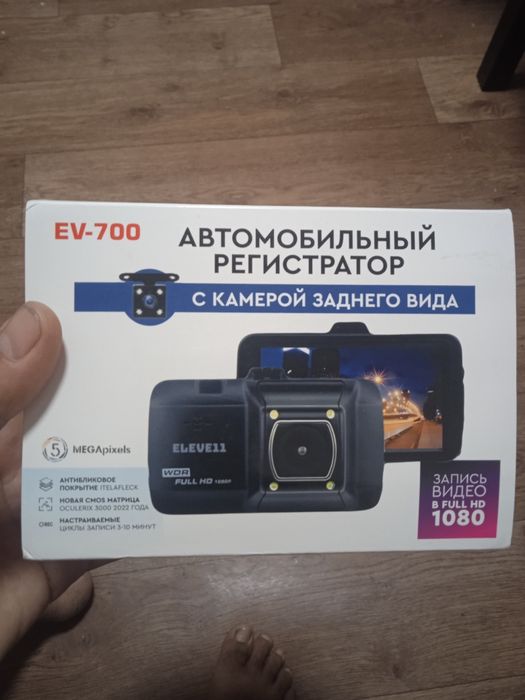 Продам видеорегистратор