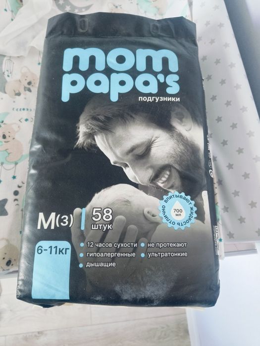 Продам памперсы новые качественные