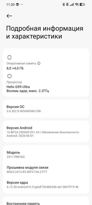 Всех приветствую