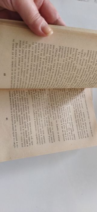 Тарзан 6 книги за 5 лв