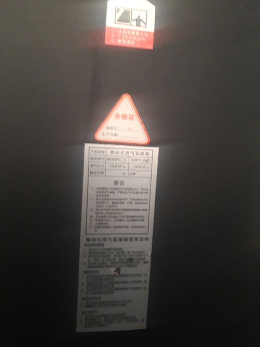 Пичка електронни сперал и газбалонда