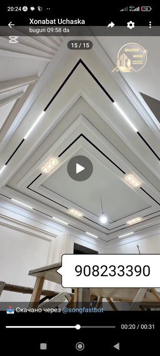 Gepsakarton ishlarini qilamiz lubboy figura