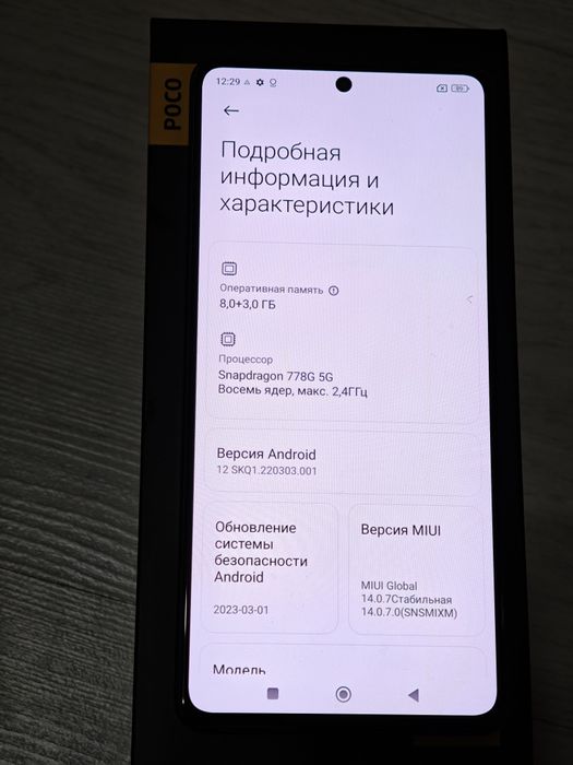 Poco X5 Pro 256 gb Ram 8 5G