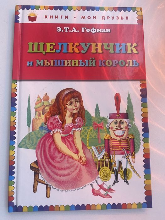 книги для детей