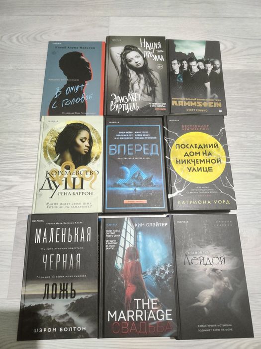 Продам книги (все на фото)