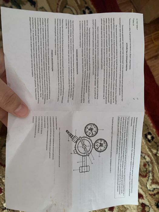 редуктор кислородный срочно!