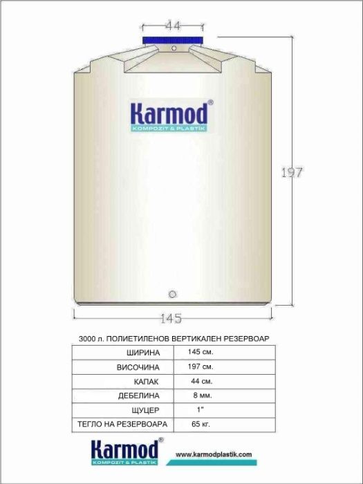 3т/3м3/3000л/Цистерна/бидон/резервоар/вода/горива/торове/Цяла България