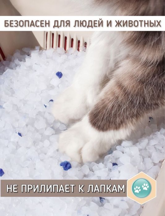 Наполнитель силикагелевый, силикогель,силикагель для лотка