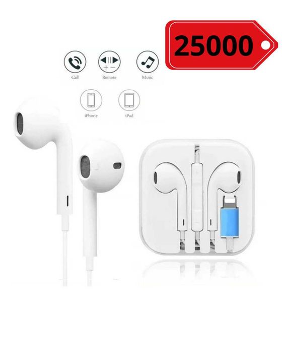 проводные наушники Apple