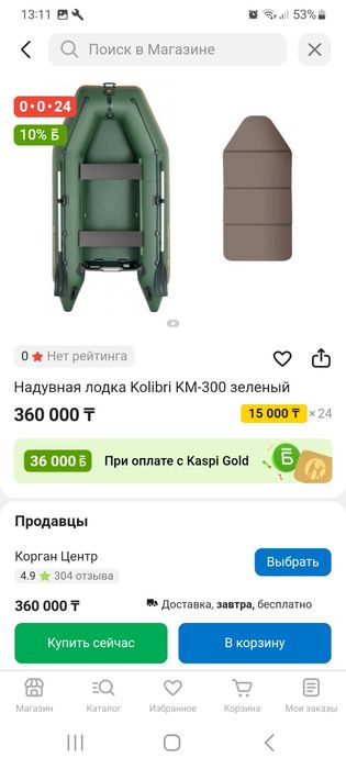 Продам лодку в идеальном состоянии