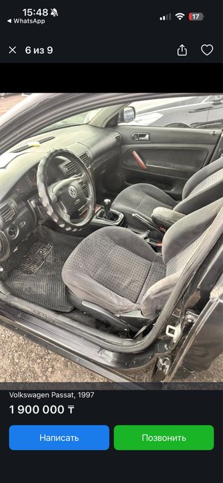 Продоется Пассат В5 1.6бензин