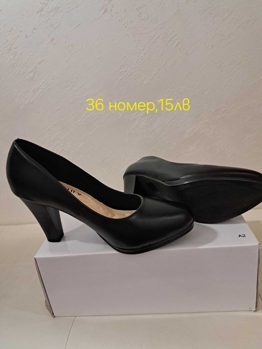 Дамски обувки 36 и 37 номер