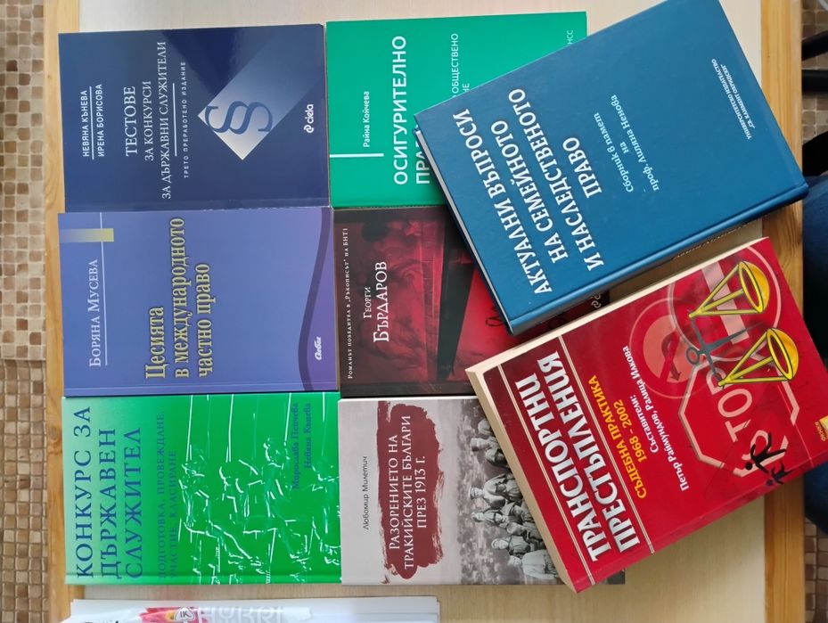 книги художествени предимно